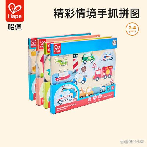 解锁自然智慧 Hape儿童动物拼图E1458，陪伴成长每一步